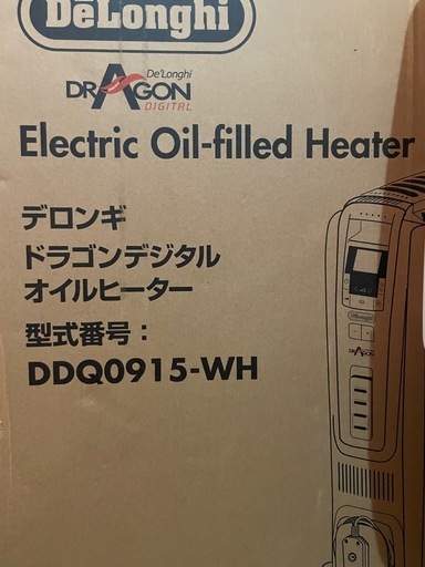 デロンギ　オイルヒーター