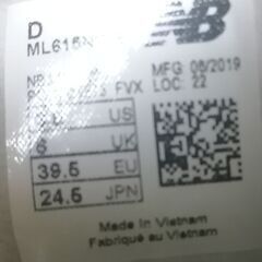 ニューバランス615 赤 24.5cmの画像