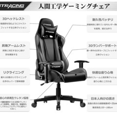 ゲーミングチェア　GTRacing グレーの画像