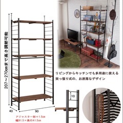 突っ張りオープンラック　中古の画像