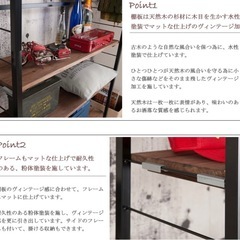 突っ張りオープンラック　中古の画像