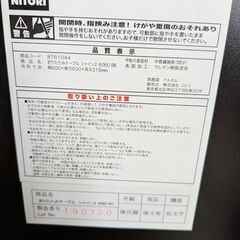 ニトリ 折りたたみテーブルの画像