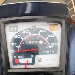 ホンダ スーパーカブ カスタムC50 
広島市中区　原付バイクの画像