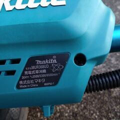 【格安レンタル】マキタ 充電式草刈機 MUR368UD｜1日1,000円｜バッテリー・充電器付フルセットの画像