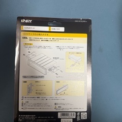 車用　小物入れ
の画像