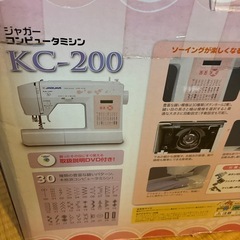 ミシンの画像