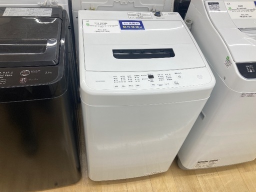 【トレファク イオンモール常滑店】全自動洗濯機　IRIS OHYAMA IAW-T504 2023年製をご紹介！