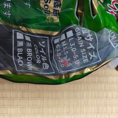 水槽用　ソイルの画像