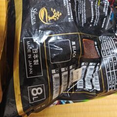 水槽用　ソイルの画像