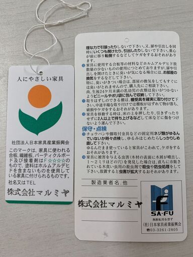 ＼家具＊家電のお店／【ｼﾞｬﾝｸﾞﾙｼﾞｬﾝｸﾞﾙ石川金沢店】 滅多に入荷なし！ 木庵 テレビボード マルミヤ W(幅)180×D(奥行き)46.5×H(高さ)42.5cm