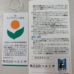 ＼家具＊家電のお店／【ｼﾞｬﾝｸﾞﾙｼﾞｬﾝｸﾞﾙ石川金沢店】 滅多に入荷なし！ 木庵 テレビボード マルミヤ W(幅)180×D(奥行き)46.5×H(高さ)42.5cmの画像