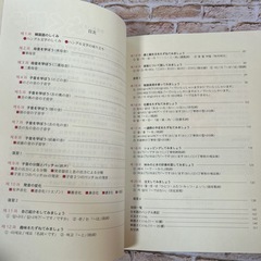 【新品・未使用】CD付き よく使うことばで学ぶ韓国語の画像