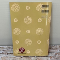 【新品・未使用】CD付き よく使うことばで学ぶ韓国語の画像
