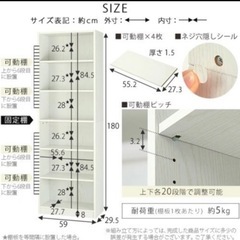 棚　1800mm×590mmの画像