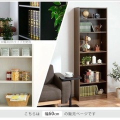 棚　1800mm×590mmの画像