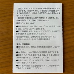 海外旅行用 変換プラグ7本付きの画像