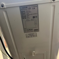 小型脱水機　　脱水のみ の画像