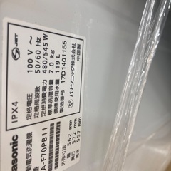 【トレファク イオンモール常滑店】洗濯機　Panasonic NA-F70PB11 2017年製をご紹介！の画像