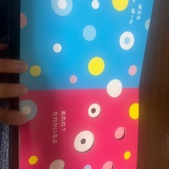 こども　本の画像