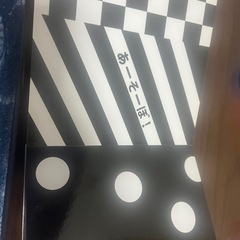 こども　本の画像