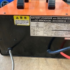 CELLSTAR INDUSTRIES カーバッテリー充電器 DC12/24V CC-2500DX リサイクルショップ宮崎屋　佐土原店　25.12.13の画像