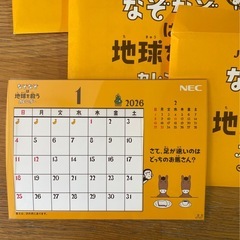 卓上カレンダー、ダイアリー　2026年の画像