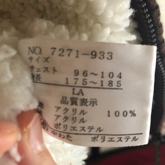 Cubic-Measureのアウターの画像