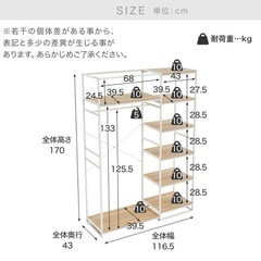 LAWYA　ハンガーラック　の画像