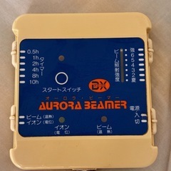 温熱健康敷布団　オーロラビーマーDX シングルサイズの画像