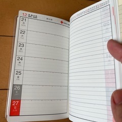 2026手帳の画像