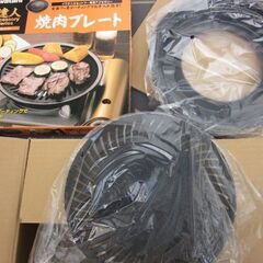 Iwatani　焼肉プレート　全面フッ素コーティング　未使用品の画像