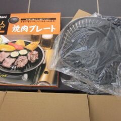 Iwatani　焼肉プレート　全面フッ素コーティング　未使用品の画像