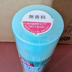 未開封　期限切れ？　使って下さいの画像