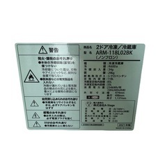 【ドリーム池田店】◎ジモティ割対象品◎エーステージ　118L/2ドア冷蔵庫　ARM-118L02BK 2022年製【99680000038251】の画像
