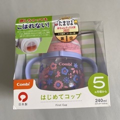 ベビー　食事セットの画像