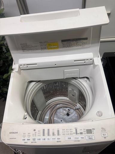 日立 大容量10kg 洗濯機 2020年製 美品