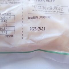 らっきょう　業務用の画像