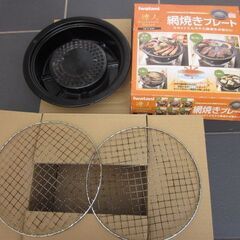 Iwatani　達人　網焼きプレート　の画像