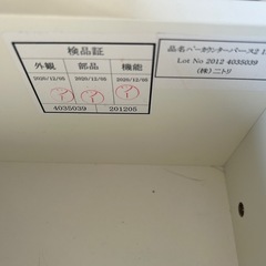 （12月末まで）バーテーブルの画像