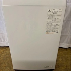 【成約済み】【年末セール】【6ヶ月保証】東芝 全自動洗濯機 AW-45M9 2021年製 洗濯4.5kg 乾燥無しの画像