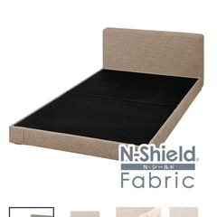 【ニトリ】組み合わせベッド(OY002)用のコンセント付きアームパーツの画像