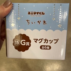 ちいかわ エマニイくじ マグカップ うさぎの画像