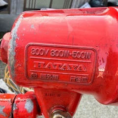 投光器、もらってください！の画像