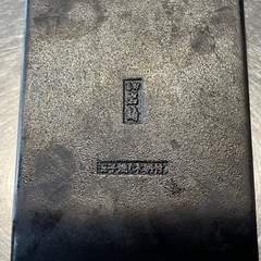 【無料】岩鋳の玉子焼器（木柄）の画像