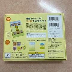 どうぶつしょうぎの画像