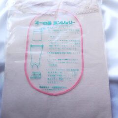 日本製　ブラ付き　キャミソール　下着　Mサイズの画像