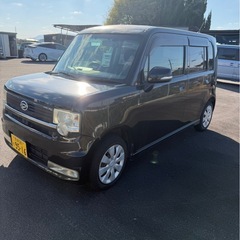 ムーブコンテの画像