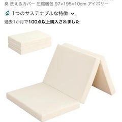 総額2万円越え　マットレス　まくら　セット　2人分の画像