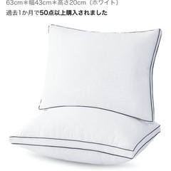 総額2万円越え　マットレス　まくら　セット　2人分の画像