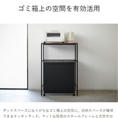 レンジ台 山崎実業 tower ゴミ箱上ラックの画像